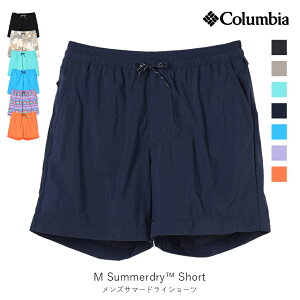 columbia コロンビア メンズ サマードライ ショーツ M Summerdry Short メンズ アパレル ファッション ウェア ショートパンツ ハーフパンツ アウトドア 水陸両用 海パン 水着 AM0757
