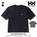 ヘリーハンセン トップス メンズ HELLY HANSEN ヘリーハンセン S/S Light Stretch Tee ショートスリーブライトストレッチティー ユニセックス メンズ アパレル トップス 半袖Tシャツ アウトドア HTE62304