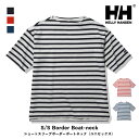 HELLY HANSEN ヘリーハンセン ショートスリーブボーダーボートネック ユニセックス S/S Border Boat-neck メンズ レディース トップス Tシャツ カットソー アウトドア アパレル HOE32205