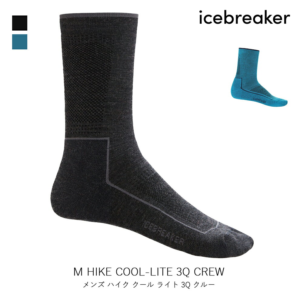ICEBREAKER アイスブレーカー メンズ ハイク クール ライト 3Q クルー M HIKE COOL-LITE 3Q CREW 靴下 ソックス メリノウール クルー丈 登山 トレッキング IS02302