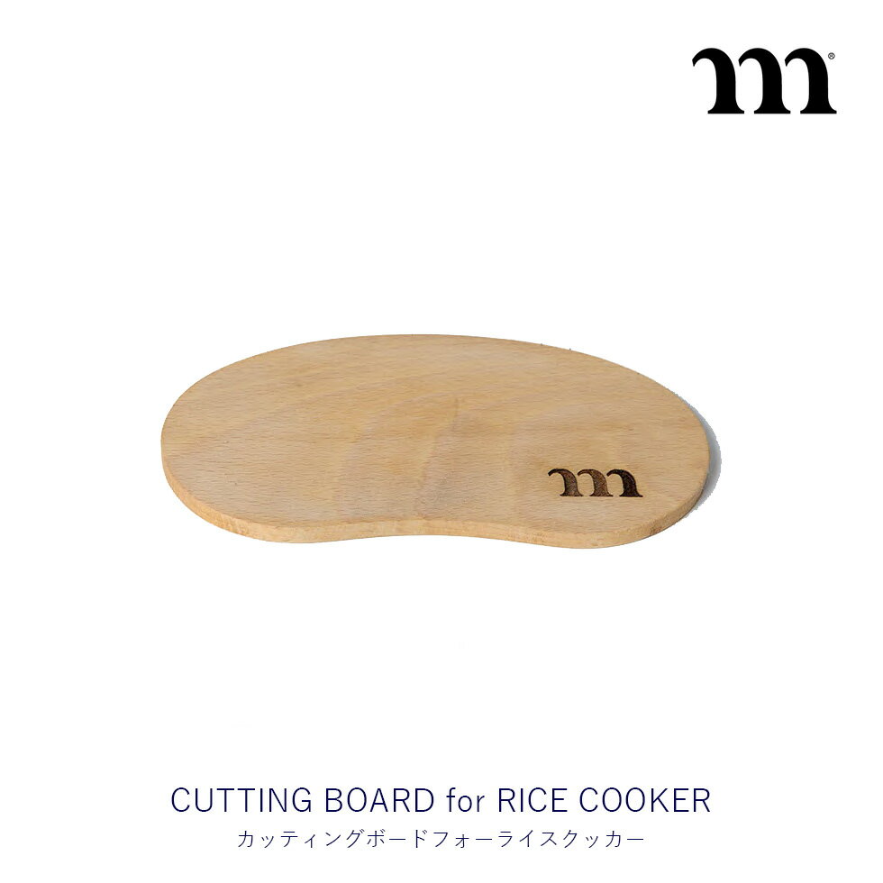 【商品説明】CUTTING BOARD for RICE COOKER カッティングボード フォー ライス クッカー 人気のmuraco RICE COOKERにピッタリと収まる、ロゴ入りのまな板。国産のブナ材に植物性のオイル仕上げを施しました。まな板としての使用はもちろん、お皿としても活用できます。 Point - RICE COOKERにピッタリと収納可能なまな板 - 硬度のあるブナの無垢材を使用 Accessories 専用オプション(別売) - RICE COOKER GREY / RICE COOKER BLACK - COOKING MESH for RICE COOKER 備考 取扱上の注意 ※食器洗い乾燥機は使用できません。 ※電子レンジは使用できません。 【サイズ】OS サイズチャート (cm) 横幅 縦幅 OS 164 94 ※サイズは商品により表記サイズ(mm)より誤差が数センチ出る場合が御座います。 ※商品画像は実物を忠実に再現しておりますが、お客様のモニター環境などの問題で実物と異なって見える場合がございます。 【カラー】 【素材】天然木(ブナ) 【原産国】Japan 【重量】 【商品型番】CO0050 ※当店の商品は全て正規品です。