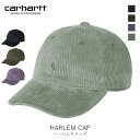 国内正規品 carhartt wip カーハート ダブリューアイピー HARLEM CAP ハーレムキャップ 2023 ストリート ファッション 6パネル コーデュロイ キャップ 帽子 オーセンティック