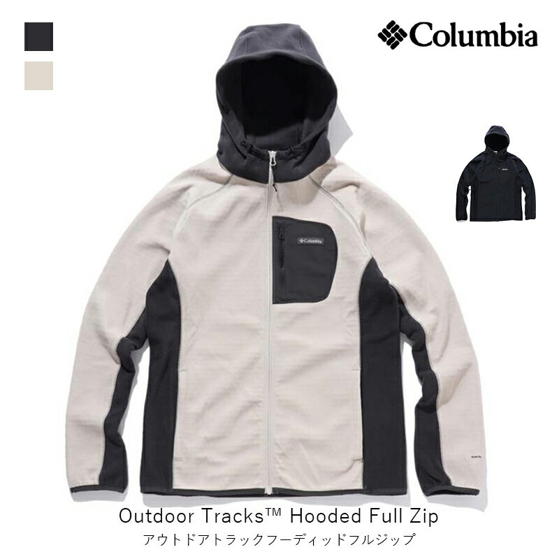 columbia コロンビア Outdoor Tracks Hooded Full Zip アウトドアトラックフーディッドフルジップ メンズ アパレル ウェア フリース ニット ブルゾン キャンプ アウトドア AE4903
