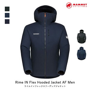 MAMMUT マムート Rime IN Flex Hooded Jacket AF Men ライム インサレーション フレックス フーデット ジャケット　メンズ アウトドア 登山