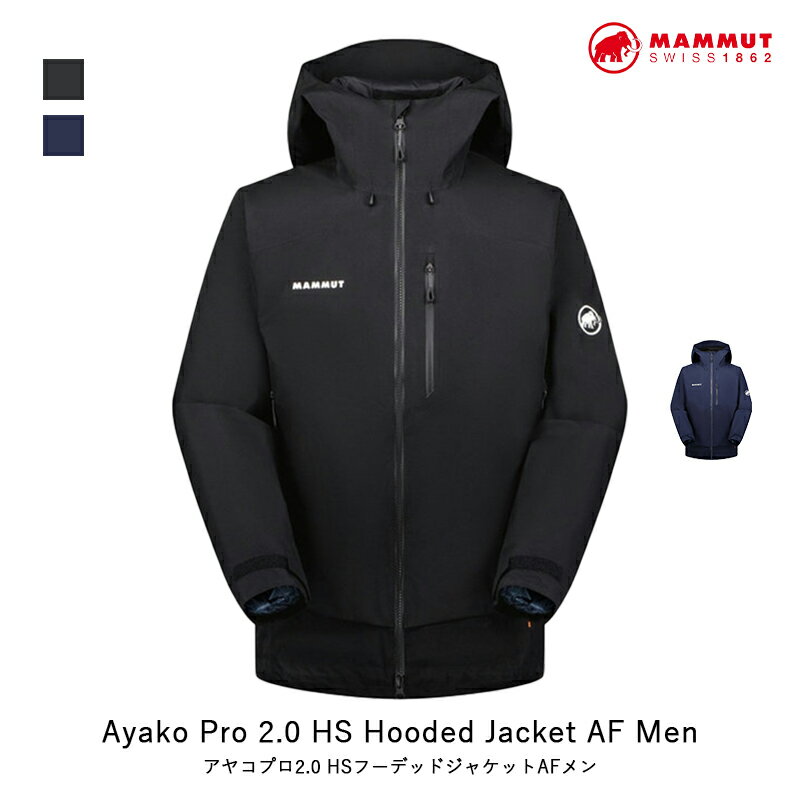 MAMMUT マムート Ayako Pro 2.0 HS Hooded Jacket AF Men アヤコプロ 2.0 HS フーデッドジャケットアジアンフィットメン メンズ アパレル ジャケット ハイキング 登山 1013-02650