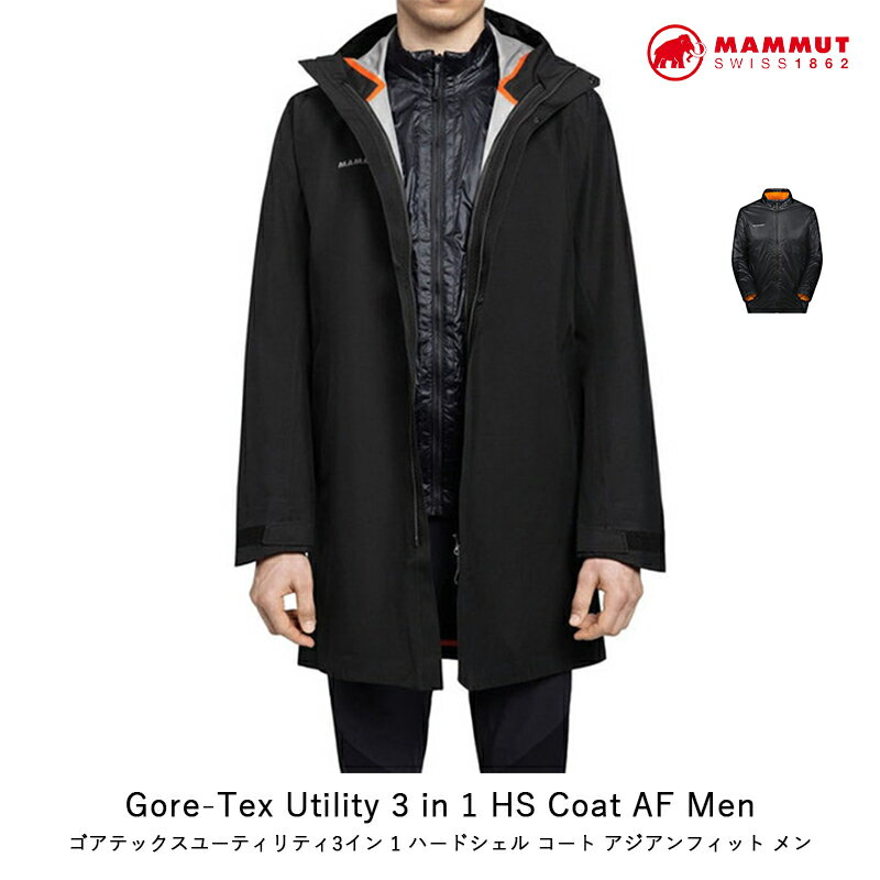 MAMMUT マムート Gore-Tex Utility 3 in 1 HS Coat AF Men ゴアテックスユーティリティ3イン 1 ハードシェル コート アジアンフィットメン メンズ アパレル ジャケット アーバニアリング 1010-29770