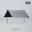 muraco ムラコ RECTA 2 SPARK(New Sack) レクタ 2 スパーク ニューサック タープ ギア 2人用 ソロキャンプ ツーリング キャンプ アウトドア TP0130GY