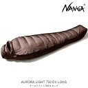 NANGA ナンガ AURORA light 750 DX LONG オーロラライト 750 デラックス ロング 寝袋 スリーピングバッグ マミー型 シュラフ 寝具 キャンプ 登山 4シーズン アウトドア 車中泊