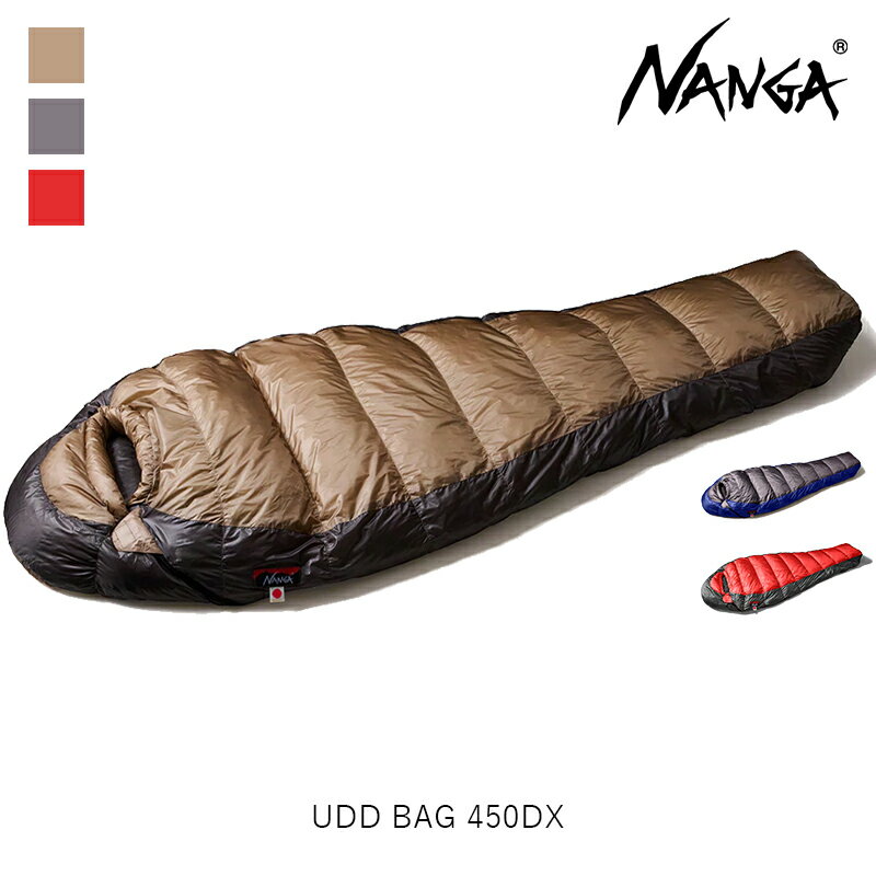 NANGA ナンガ UDD BAG 450DX 寝袋 スリーピングバッグ マミー型 シュラフ 寝具 キャンプ 登山 3シーズン アウトドア 車中泊