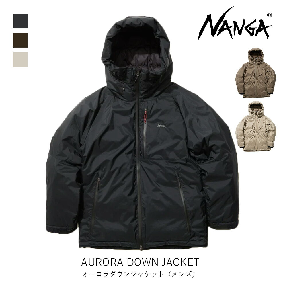 NANGA ナンガ AURORA DOWN JACKET オーロラダウンジャケット メンズ ファッション アパレル ウェア アウター ダウンウェア オーロラテックス 防水防風性 アウトドア ND2341-1A301