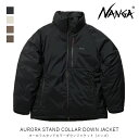 ナンガ ダウンジャケット メンズ NANGA ナンガ AURORA STAND COLLAR DOWN JACKET オーロラスタンドカラーダウンジャケット メンズ ファッション アパレル アウター ダウンウェア オーロラテックス アウトドア ND2341-1A302