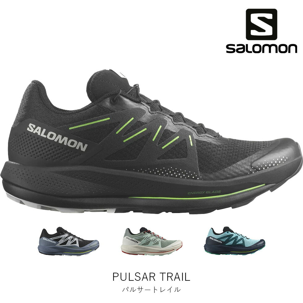 SALOMON サロモン PULSAR TRAIL トレイルランニング シューズ L47210000 L47210200 L47210300