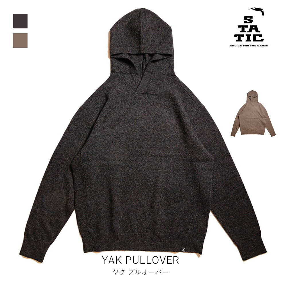 STATIC スタティック YAK PULLOVER ヤク プルオーバー メンズ レディース 登山 縦走 ハイキング ボルダー トレッキング アウトドア ウェア ウール トップス