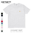 国内正規品 carhartt wip カーハート ダブリューアイピー S/S CHASE T-SHIRT WIP I026391 ショートスリーブ チェイス Tシャツ 新作 2022 ストリート アウトドア キャンプ ギフト メンズ レディース 半袖 Tシャツ 男女兼用