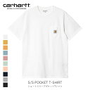 カーハート Tシャツ メンズ 国内正規品 carhartt wip カーハート ダブリューアイピー S/S POCKET T-SHIRT ショートスリーブ ポケット Tシャツ 新作 2022 ストリート アウトドア キャンプ ギフト メンズ レディース 半袖 Tシャツ 男女兼用 国内正規品 i022091