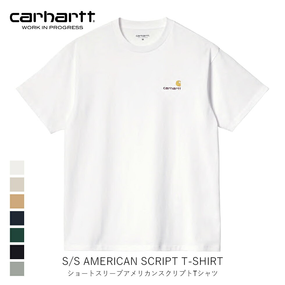 カーハート Tシャツ メンズ 国内正規品 carhartt wip カーハート ダブリューアイピー S/S AMERICAN SCRIPT T-SHIRT ショートスリーブ アメリカンスクリプト Tシャツ メンズ レディース アパレル トップス ストリート 半袖 Tシャツ I029956