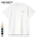 カーハート Tシャツ メンズ 国内正規品 carhartt wip カーハート ダブリューアイピー S/S AMERICAN SCRIPT T-SHIRT ショートスリーブ アメリカンスクリプト Tシャツ 新作 2022 ストリート アウトドア キャンプ ギフト メンズ レディース 半袖 Tシャツ 男女兼用