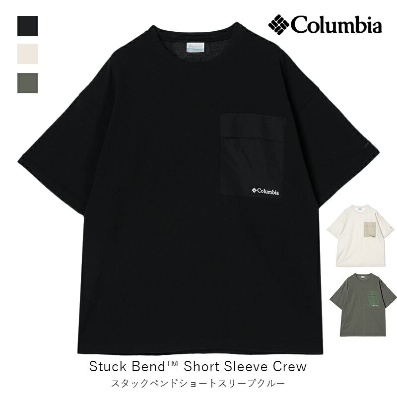 コロンビア Tシャツ メンズ columbia コロンビア Stuck Bend Short Sleeve Crew スタックベンドショートスリーブクルー メンズ アパレル ウェア Tシャツ 半袖tee 速乾 PM0761