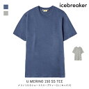 ICEBREAKER アイスブレーカー U MERINO 150 SS TEE メリノ 150 ショートスリーブ ティー ユニセックス アパレル トップス 半袖 Tシャツ トレッキング メリノウール インナー IB0A56ZE