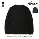 【GW期間限定!6日までポイント8倍】NANGA ナンガ MERINO WOOL BASE LAYER LS TOP メリノウールベースレイヤーロングスリーブト...