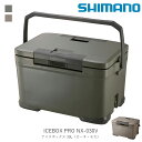 SHIMANO シマノ ICEBOX PRO NX-030V アイス