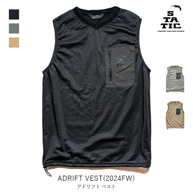 スタティック STATIC アドリフトベスト ADRIFT VEST メンズ レディース 登山 縦走 ハイキング ボルダー トレッキング アウトドア ウェア フリース トップス ベスト