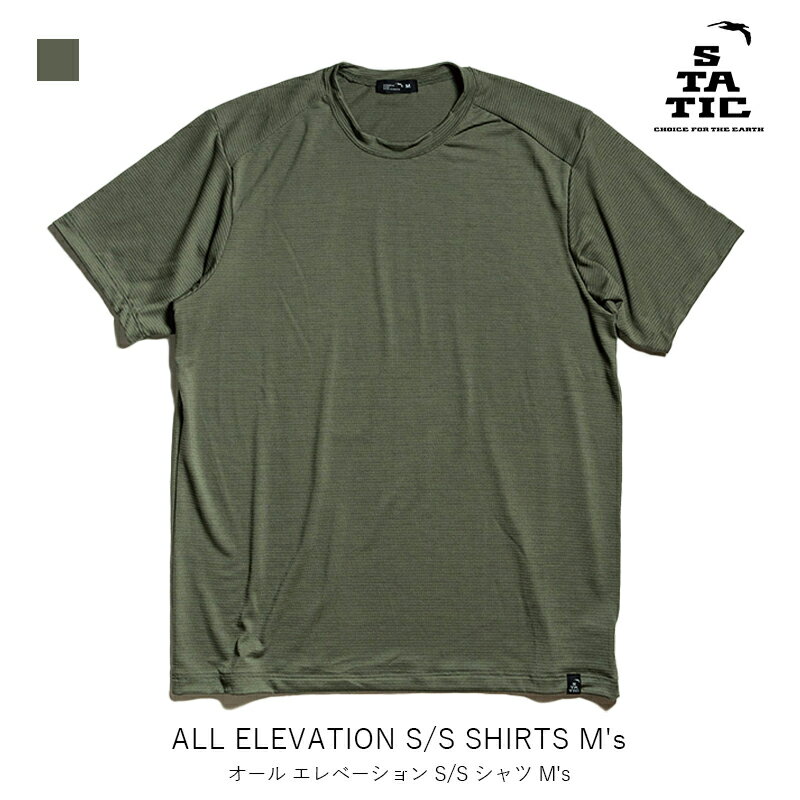 セール SALE ノースフェイス THE NORTH FACE ショートスリーブ スクエア マウンテン ロゴ ティー S/S SQUARE MOUNTAIN LOGO TEE Tシャツ トップス NT32377 メンズ