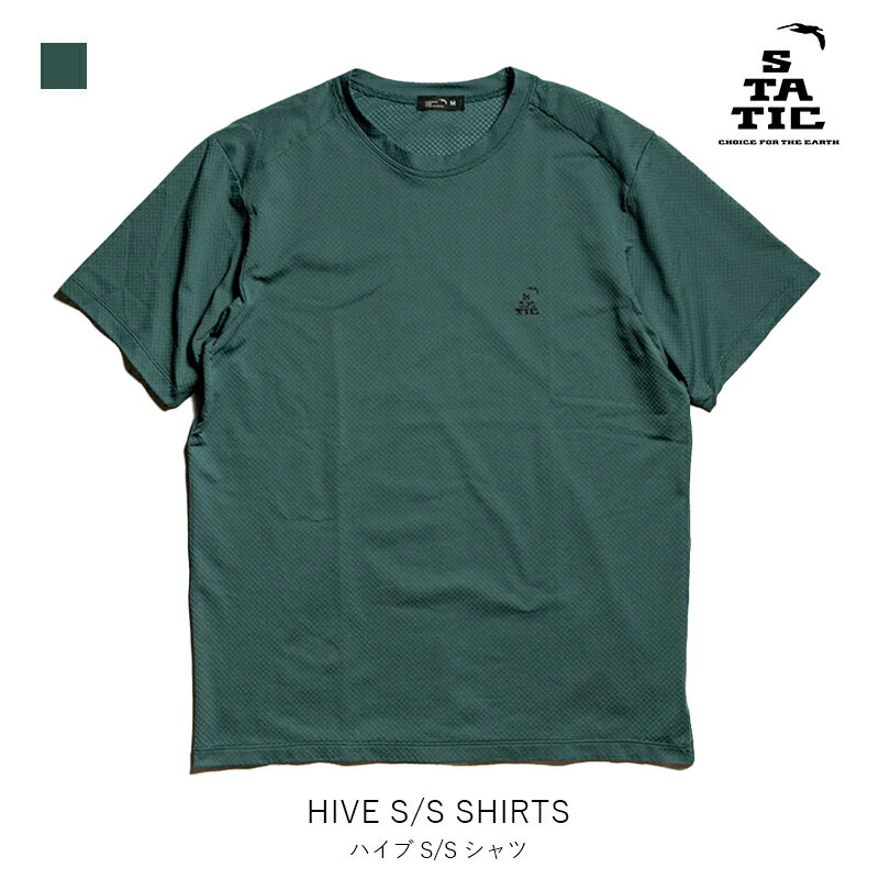 STATIC スタティック HIVE S/S SHIRTS ハイブ ショートスリーブ メンズ ウィメンズ Tシャツ アパレル 登山 ウェア ハイキング トレッキング アウトドア ベースレイヤ― メッシュ 化繊