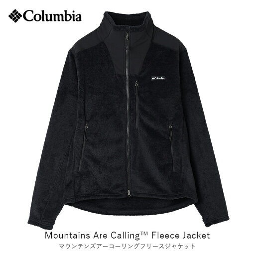 columbia コロンビア Mountains Are Calling Fleece Jacket マウンテンズアーコーリングフリースジャケット ユニセックス ファッション アパレル ウェア シェルパ フリースジャケット アウトドア ブルゾンPM1734 columbia コロンビア Mountains Are Calling Fleece Jacket マウンテンズアーコーリングフリースジャケット ユニセックス ファッション アパレル ウェア シェルパ フリースジャケット アウトドア ブルゾンPM1734