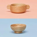 ara アラ ara! ボウル KITO SUI 木材 木工 キャンプ アウトドア カトラリー 木の器 四十沢木材工芸 コップ プレート ボウル