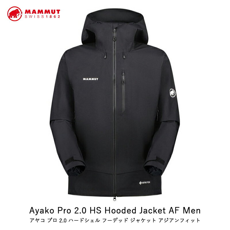 MAMMUT マムート Ayako Pro 2.0 HS Hooded Jacket AF Men アヤコ プロ 2.0 ハードシェル フーデッド ジャケット アジアンフィット メンズ アパレル ハイキング ハードシェル 登山 アウトドア 1010-30281
