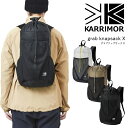 karrimor カリマー grab knapsack X グラブナップサック X 20L 小型 リュックサック ライフスタイル 女性向け 日帰り登山 トレッキ...