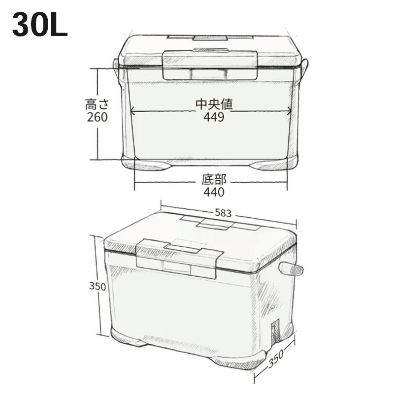 シマノ SHIMANO ICEBOX VL 30L NX-430V ミディアムグレー アイスボックス 30リット...