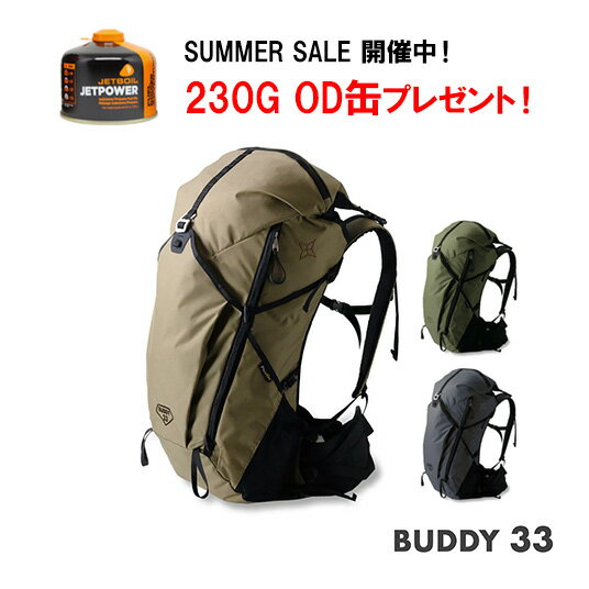 【今ならOD缶がもらえる!】 パーゴワークス PAAGO WORKS BUDDY 33 バディ 33 バックパック リュックサック 登山 ハイキング トレッキン...