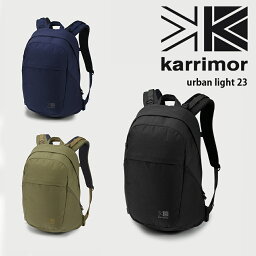 カリマー karrimor urban light 23