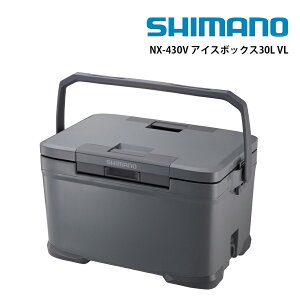 シマノ SHIMANO NX-430V Mグレー アイスボックス 30L VL ICEBOX 30リットル VL クーラーボックス ミディアムグレー アウトドア キャンプ バーベキュー BBQ ハードクーラー クーラーバッグ