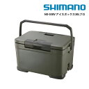 シマノ SHIMANO NX-030V カーキ アイスボックス 30L プロ ICEBOX 30リットル PRO クーラーボックス アウトドア キャンプ バーベキュー BBQ ハードクーラー クーラーバッグ クーラー