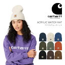 カーハート ニット帽 レディース carhartt wip カーハートダブリューアイピー アクリルウォッチハット ACRYLIC WATCH HAT ストリート ファッション アパレル 帽子 キャップ ニット帽 ビーニー メンズ レディース I020222