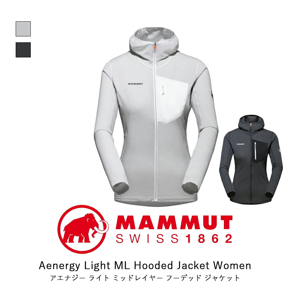 MAMMUT マムート Aenergy Light ML Hooded Jacket Women エナジー ライト ミッドレイヤー フーデッド ジャケット ウーマン レディース アパレル フリース 登山 アウトドア 1014-03810