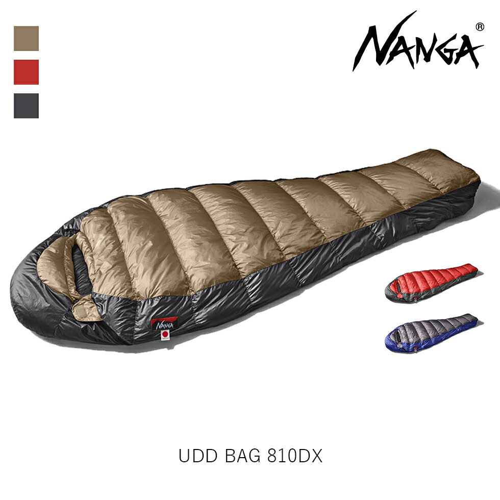 NANGA ナンガ UDD BAG 810DX UDDバッグ 810DX REGULAR レギュラー SHORT ショート アウトドア 寝袋 シュラフ 高機能ダウン 軽量化 4シーズン 770FP