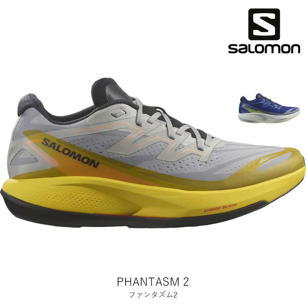 SALOMON サロモン PHANTASM 2 ファンタズム2 メンズ 男性用 ランニングシューズ L47382800 L47382900