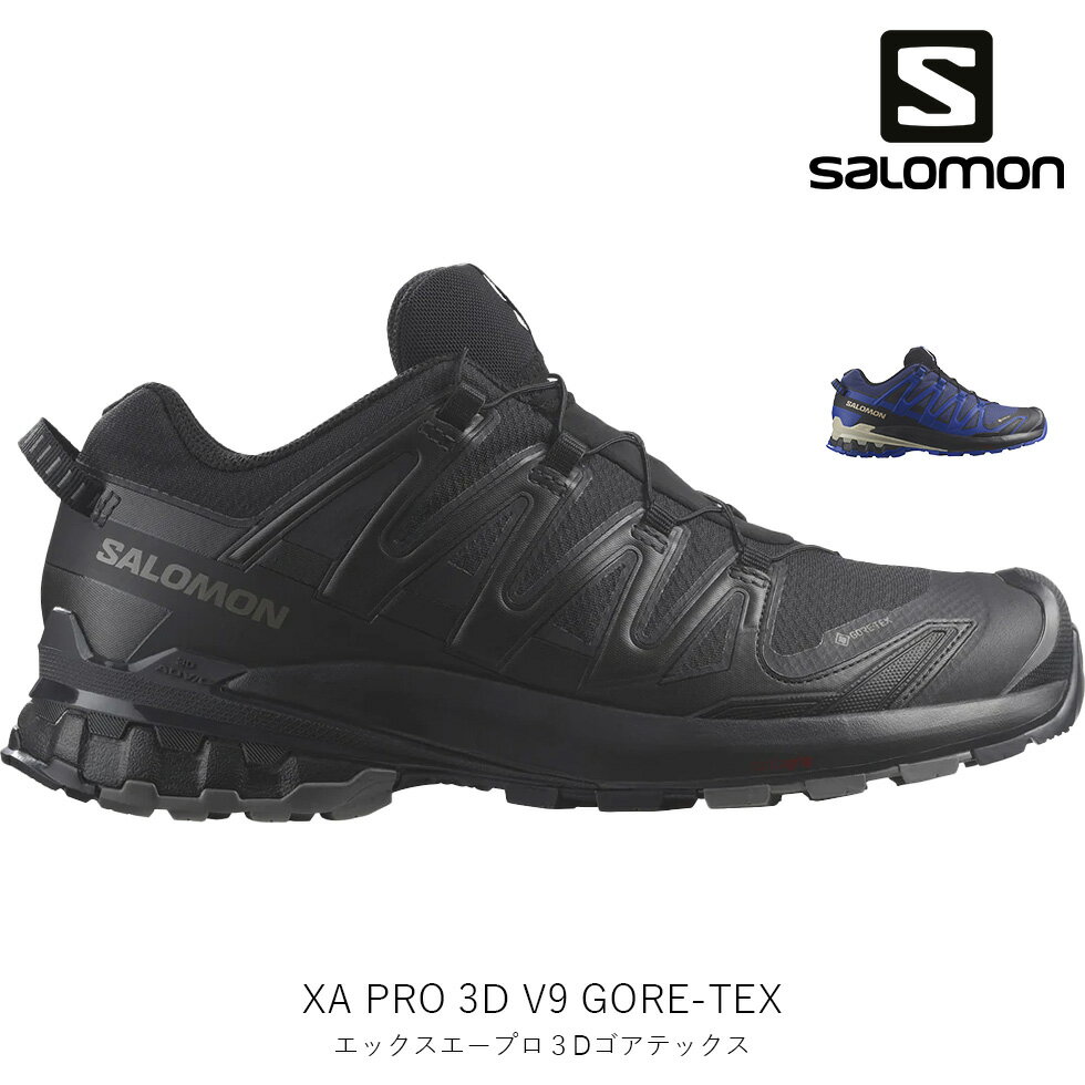 SALOMON T XA PRO 3D V9 GTX GbNXG[vX[fB[V9SAebNX Y jp oRp gCjOV[Y GORE-TEX L47270100 L47270300