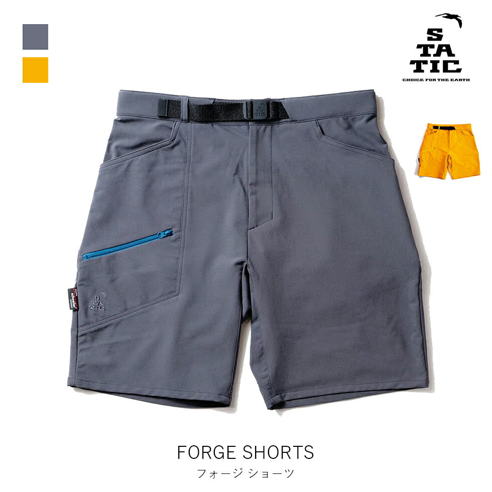 【商品説明】FORGE SHORTS フォージ ショーツ マルチパーパスな山岳用ショーツ。登山、ハイキング、クライミング、ボルダー多くのシーンで使えます。 採用した素材は「リサイクル」がキーワード。特に本体生地には、海洋ゴミから再生されたナイロン糸ECONYLを100％使ったSchoeller 社「dryskin」を採用。ECONYLはその30％が漁網のリサイクルから構成され、他の70％はその他海洋や海岸から回収されたゴミからの再生糸。海における漁網ゴミの問題は、その多くが海で投棄されるなど海洋生物に与える影響も大きく、回収リサイクルする事により、環境問題及び動物保護へのメリットもあり、積極的に使いたいと採用しました。 もちろん、高耐久性でアウトドア衣料向け生地として評価が高いShoeller社が、ECONYL糸を生地にすることで、環境性と機能性が両立したことは、このアイテム開発の大きな起点です。 「STATIC | 継」プロジェクト STATIC ブランドの商品企画工程や製造工程では多くのゴミが出ます。 その生地や糸ゴミをアップサイクルするプロジェクト「STATIC I 継」。 海洋ゴミから再生されたナイロン糸 ECONYL を100％使ったSchoeller を採用。ECONYL はその30％が漁網のリサイクルから構成され、他の70％はその他海洋や海岸から回収されたゴミからの再生糸。海における漁網ゴミの問題は、その多くが海で投棄されるなど海洋生物に与える影響も大きく、回収リサイクルする事により、環境問題及び動物保護にも貢献する。 フッ素化合物不使用の撥水加工 生地への撥水加工は「ecorepel」 を採用。フッ素化合物不使用。パラフィン極薄フィルムで繊維1本1本包むことによる、高い撥水性を維持します。この加工は、OECD 302 Bに従って80〜100％生分解性です。この基準を満たす物質は、一般に生分解性であると見なされます。 OEKO-TEX 認証 エコテックス は、日本の安全基準をはるかに超える、350種以上の有害物質を対象とした世界最高水準の安全な製品の証明をはじめ、生産にたずさわる人や環境への負荷にも配慮したサステナブルな工場の認証など、繊維ビジネスにおける、世界に通ずる安全の証です。 製品特徴 - ストレッチが効いた高耐久生地採用。 - ハンドポケットx2、右腿ポケットx1、ヒップポケットx2と合計5ヶ所 - アクティブに動くことを想定し全てジッパー仕様 - ハンドポケット内側はメッシュ生地を採用し換気用にも使える - ヒップポケットは、コンシールジッパーの縦型ポケット。地図やスマートフォンなども収納できる - 膝裏はパターンを細かく立体化。膝裏の生地のダブつきを軽減し、ダボっとしない、アクティブなシルエット - 股下ガセット 環境性 - 海洋ゴミから再生されたナイロン糸ECONYLを100％使ったSchoeller社「dryskin」を採用 - 撥水加工はフッ素化合物不使用のecorepelを採用 - その他一部部材にもリサイクル素材を採用しています ケア方法 - 柔軟剤、漂白剤は使えません - 手洗いまたは、洗濯ネットに入れておしゃれ着洗いや手洗いモードにて回してください - 乾燥機、ドライクリーニングは不可 【サイズ】S、M、L サイズチャート (cm) ウエスト 股下 わたり幅 裾幅 S 35-40 21.6 32 26.2 M 37-44 23.6 33 27.2 L 39-44 23.6 34 28.2 ※平置き採寸になります。(単位:cm) ※サイズ表記は目安となり、お手元にお届けする商品と表記サイズの間に多少の誤差が生じる場合がございます。 ※商品画像は実物を忠実に再現しておりますが、お客様のモニター環境などの問題で実物と異なって見える場合がございます。 【カラー】Charcoal、Yellow 【素材】Schoeller dryskin ECONYL 160 g/m2(海洋ゴミ等リサイクルナイロン94%, エラスティック6%) ウエストベルト: 生地同様ECONYL 糸100％のベルトテープ(ドイツ製) ベルトエンド補強: シリコン製 ウエストバックル: プラスチック製 ウエストスナップ: プラスチック製(日本製OEKO-TEX100規格) フロントファスナー＆ハンドポケットファスナー: YKK Natulon(リサイクル製) ヒップファスナー: YKKコイルジッパー 【原産国】生地 : スイス 製品製造国: 日本 【重量】260 g (Sサイズ) 【商品型番】 ※当店の商品は全て正規品です。