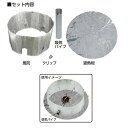ソト SOTO MUKAストーブ用風防&遮熱板 SOD-454 キャンプ用品