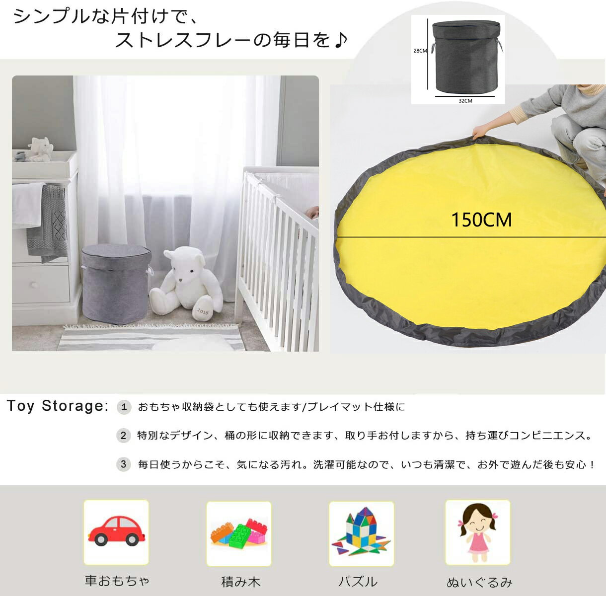 おもちゃ収納バッグ  プレゼントにも 収納ボックス ふた付き 玩具 収納ケース 大容量 おもちゃ箱 プレイマット 玩具収納袋 ブロック片づけ 雑貨 生活小物 収納マット 外遊び 多用途