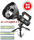 懐中電灯 LED USB充電式 超高輝度 4つ調光モード 三脚スタンド付き IP65防水 8000mAhバッテリー内蔵 モバイルバッテリー機能 LED懐中電灯 ...