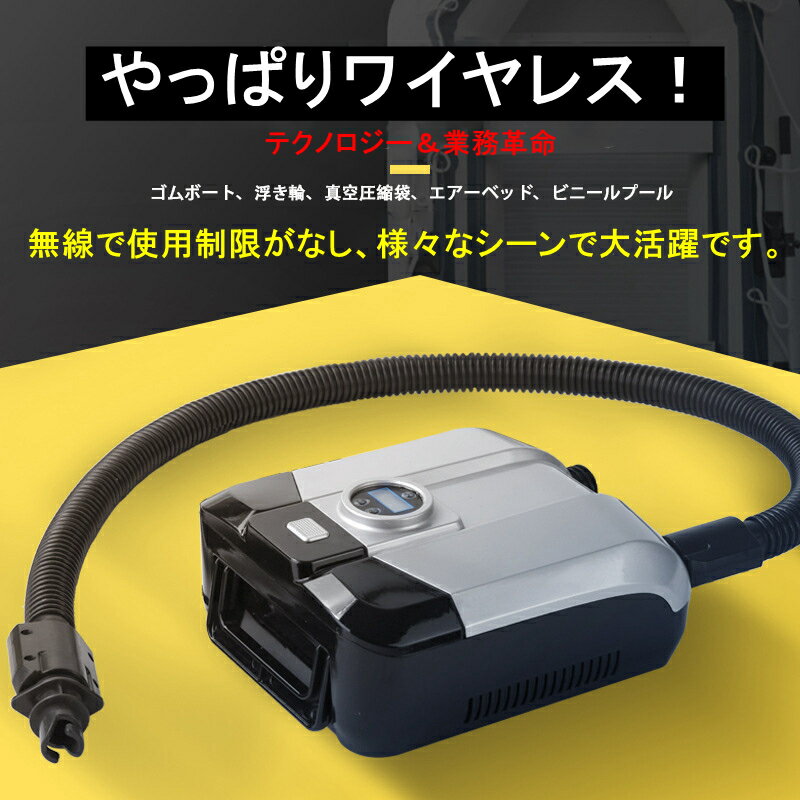 エアーポンプ 電動エアーポンプ 空気入れ 空気...の紹介画像2