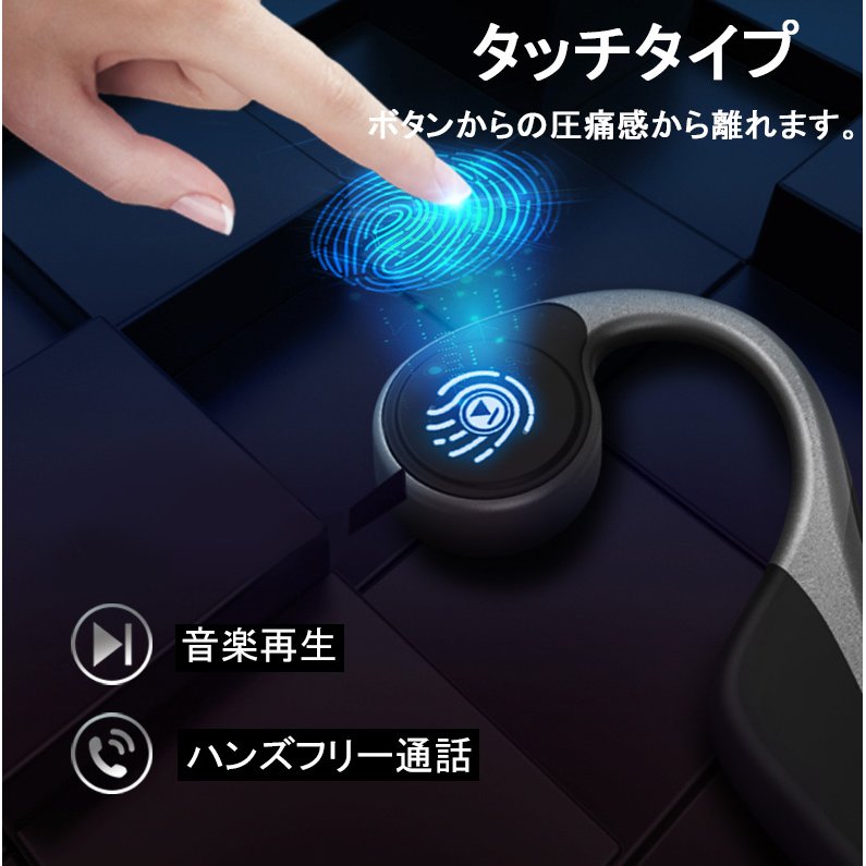 Bluetooth5.0 骨伝導イヤホン ヘッドホン スポーツ 高音質 超軽量 PSE認証済み blu...