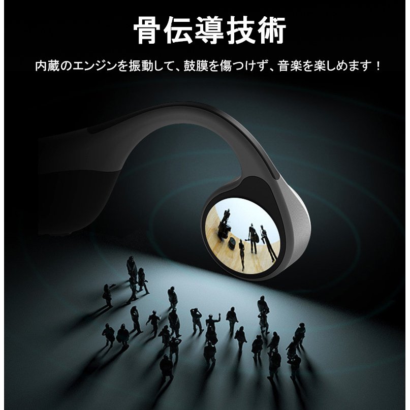 Bluetooth5.0 骨伝導イヤホン ヘッドホン スポーツ 高音質 超軽量 PSE認証済み blu...