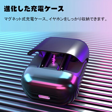 Bluetooth イヤホン 両耳 高音質 完全 イヤホン 耳掛け式 自動ペアリング IPX5防水 ブルートゥース イヤホン マイク付き 軽量 Siri対応 Bluetooth ヘッドホン ハンズフリー通話 iPhone&Android対応